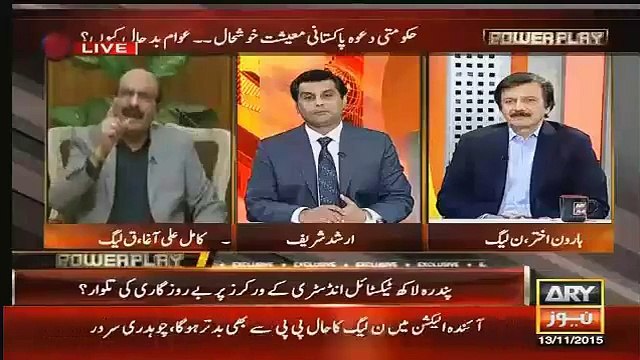Haroon Akhter Defend Acha Karte Hain Is Liyay PMLN Wale Inko Aage Lekr Aye Hain- Kamil Ali Agha