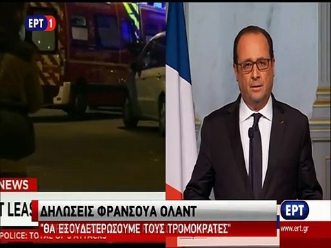 Δηλώσεις Ολάντ