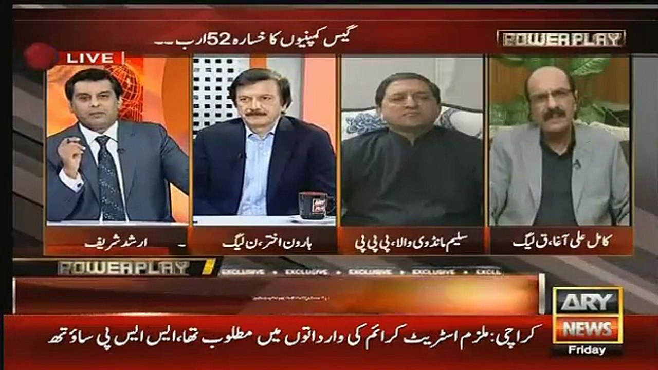 Kamil Ali Agha Bashes PMLN For DisneyLand Project