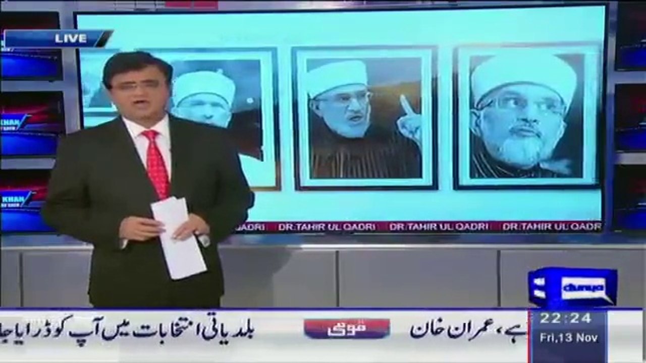 TUQ Active Honay Walay Hain - Kamran Khan Plays Perfect Songs For Tahir Ul Qadri