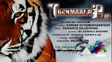 Viithikku Oru Sangam Vaiththu - Tamil Eelam Yaal Nallur B.Bala - 87280 Limoges, France