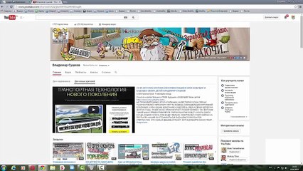 Teaser BZ как давать рекламу и установить приложение