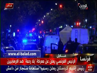 الرئيس الفرنسي من أمام مسرح «باتاكلان»أعلن عن حرب بلارحمة علي الإرهاب