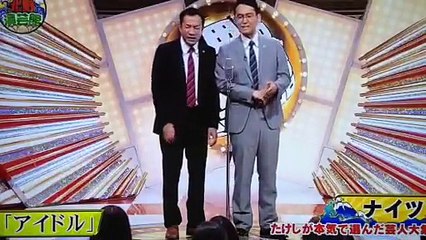 漫才 ナイツ アイドル