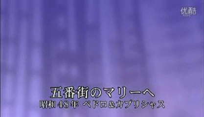 　五番街のマリーへ・・フォレスト