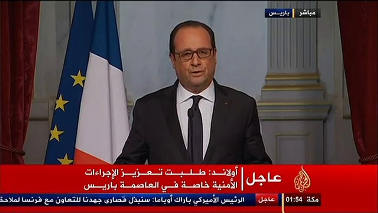 فرنسوا اولاند سنعلن حالة الطوارئ ونغلق الحدود  14 11 2015