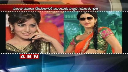 Shruti haasan and Samantha competition over Social Service programs