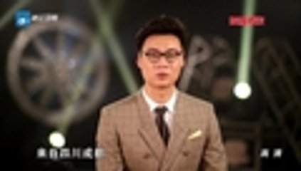 中国梦想秀 第9季 20151112期: 一支由盲童和老师共同组成的管乐团的梦想故事