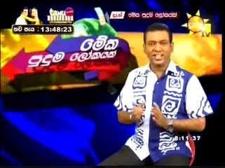 Meka Puduma Lokayak 14-11-15