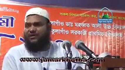 নামাজ পরিত্যাগকারীর বিধান। নামাজ না পড়লে মানুয কাফের হয়ে যায় কি