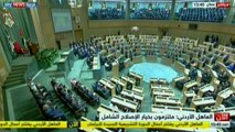 جانب من كلمة الملك عبدالله الثاني في افتتاح الدورة العادية الرابعة لمجلس الأمة