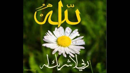 AYATUL KURSI BEAUTIFULL VOICE