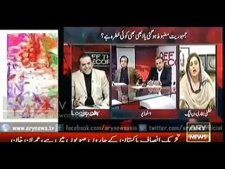 Uzma Bukhari Mushkil Main Phanse Gain