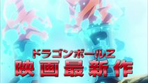 Goku God Super Saiyan blue VS Golden Frieza Teaser Tv