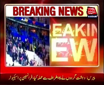 Paris attack 178 people killed in bomb blasts, firing