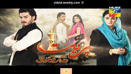 Preet Na Kariyo Koi Hum Tv Drama Episode 3 Full (17 November 2015)