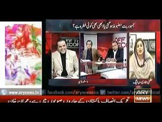 Uzma Bukhari Mushkil Main Phanse Gain