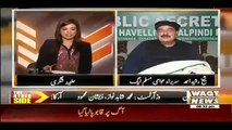 Sheikh Rasheed Advices Bilawal to stay away