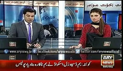 4 Kg Bomb found in Quetta