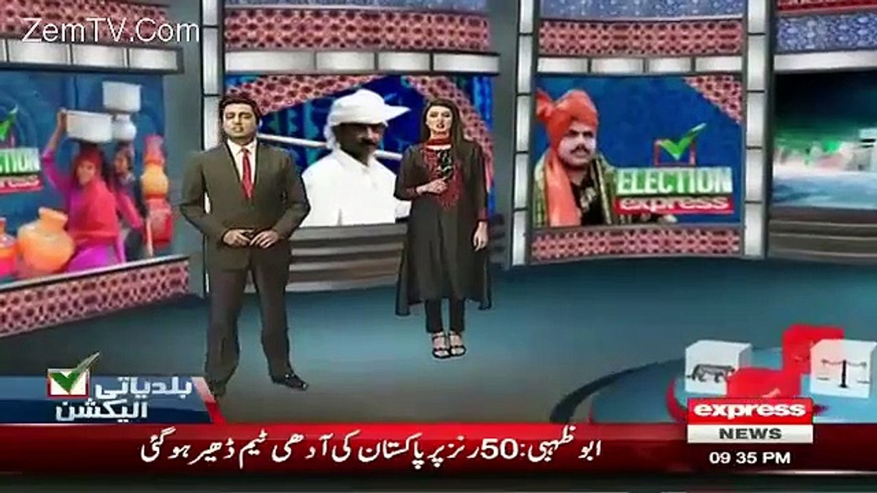 N-League Jashan Express News9PM