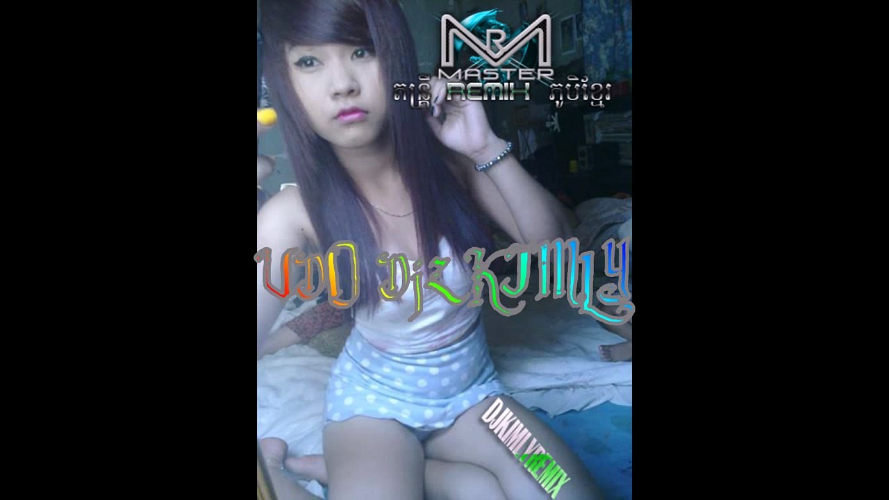 Pok Pun Na He Remix 3Cha ((DJz GB RemiX))