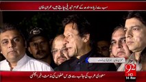 Imran Khan Karachi Ka 2 Roza Khtam Kr Ky Islamabad Rawana – 14 Nov 15 - 92 News HD