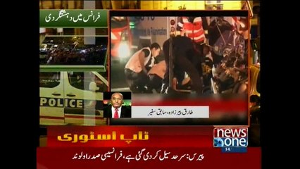 Tariq Pirzada talks to NewsONE on Paris Attack