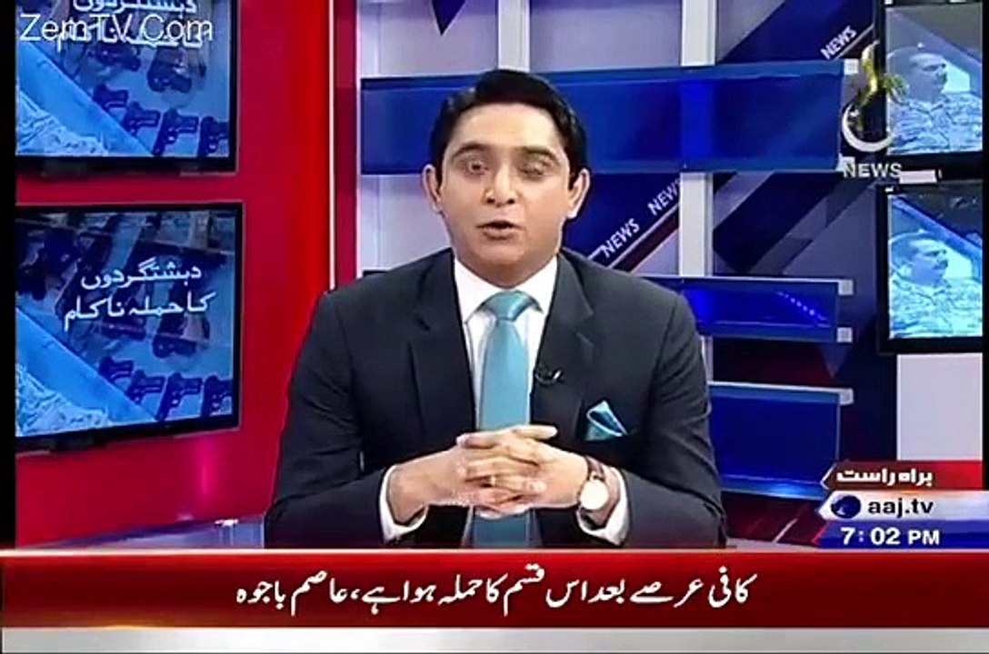 Pakistan At 7 – 17th September 2015