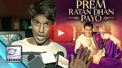 Salman's Fan Makes Fun Of Prem Ratan Dhan Payo