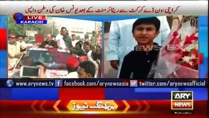 Warm welcome for Younis Khan after reaching Karachi Airport