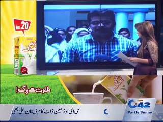 Bulletin 12:00pm 14th November 2015