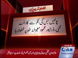 Johar Town: Police bus crashed a car near Doctor Hospital