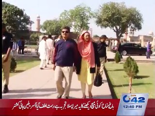 Malaysian High Commissioner visit to Badshahi Mosque