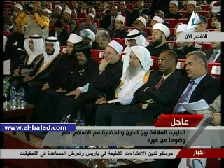 الطيب: الدين قادر على إنشاء الحضارات..والإسلام ارتبط بازدهار المسلمين