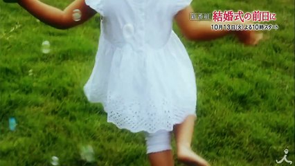 ［新ドラマ］結婚式まで100日…私は「脳腫瘍」と診断されてしまっ