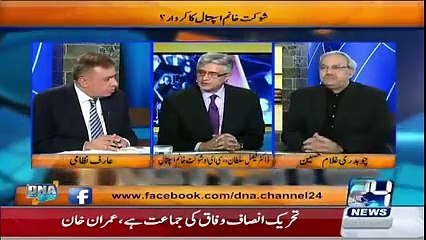 Shoukat Khanum Hospital Peshawar to open on 29th of November