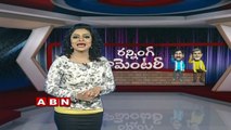 Running Commentary | CM Chandrababu Naidu new plans for the Development of AP (13-11-2015)