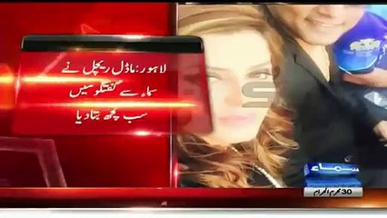 What Model Rachel Khan Did When Pakistani Cricketer Umar Akmal was Harassing Her in Drunk Conditon