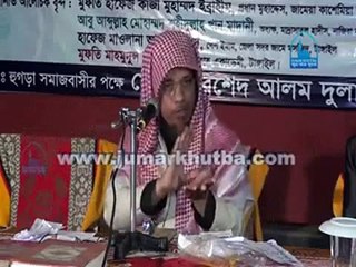 কাযা নামাজ কিভাবে আদায় করতে হয়-মুফতি কাজী মুহাম্মদ ইবরাহীম