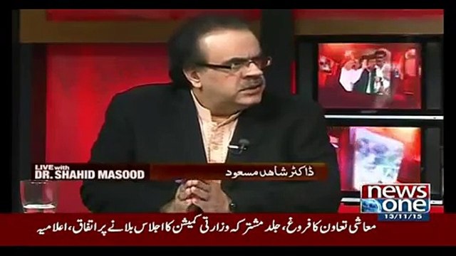 Operation Zarb e Azb Khattam Ho