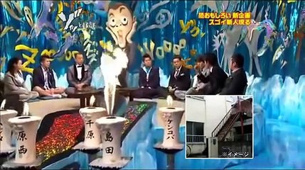 人志松本のゾッとする話　後輩の引越し