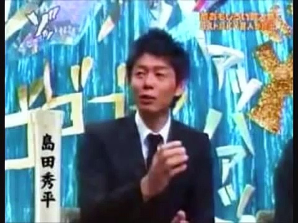 島田秀平 恐ろしい話なのかチャーミングな話なのか