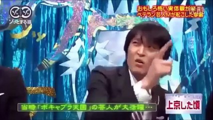 人志松本のゾッとする話　ベテラン芸人Mがしたゾッとした行動　千原ジュニア