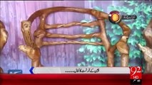 92Seconds – 14 Nov 15 - 92 News HD