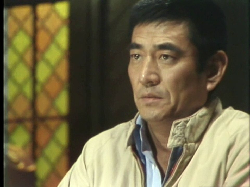 【ドラマ】 あにき 第03話 [主演-高倉健 1977] [作-倉本聰] - 動画 Dailymotion