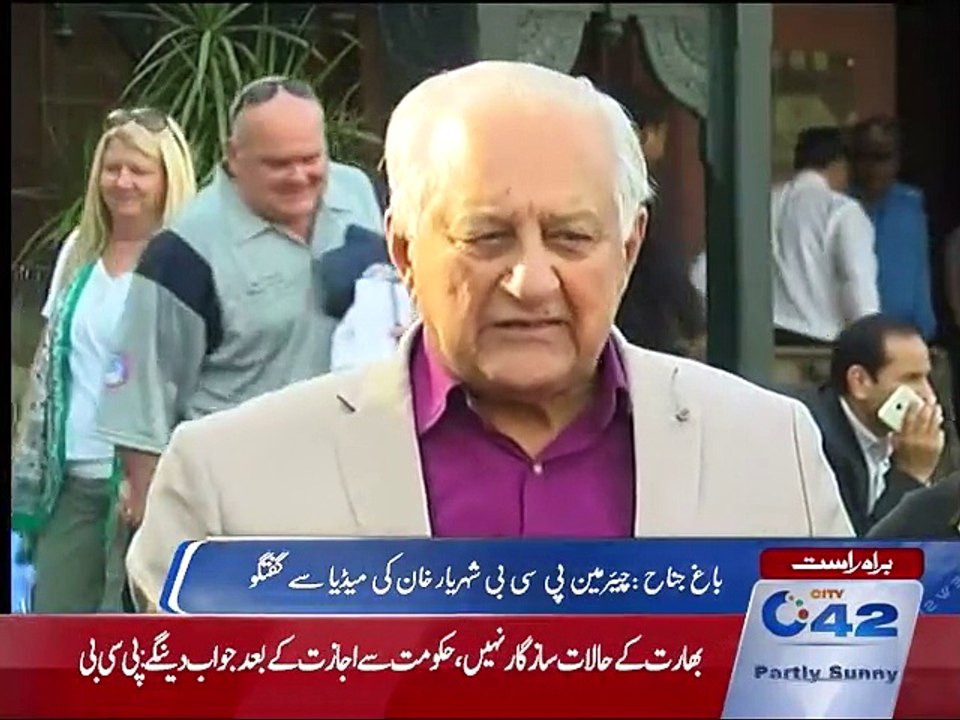 PCB Chairman Shaharyar Khan media talk