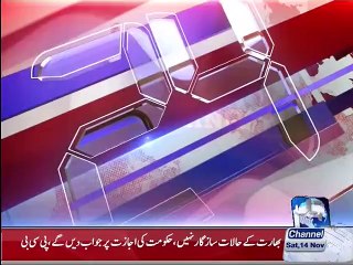 Pakistan has offered to play the series in India