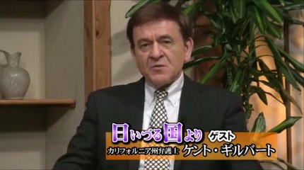 日本国憲法の何が異質なのか？ ケントギルバート×中山恭子×すぎやまこういち 2015.11.13