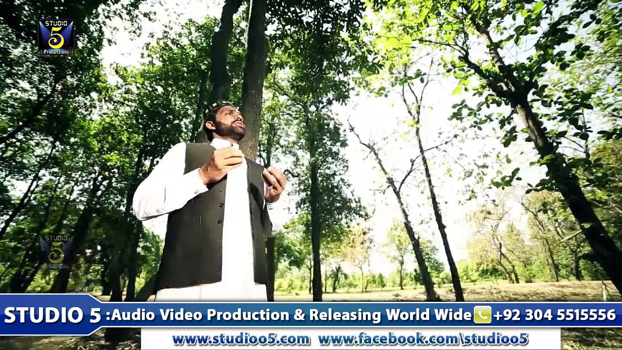 Allahhumah Salle Aala (Darood u Salam) - Hafiz Zeeshan Elahi Sialvi - New Naat [2015] - Naat Online