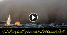 Mojza in karbala sand storm stops when it comes near Karbala